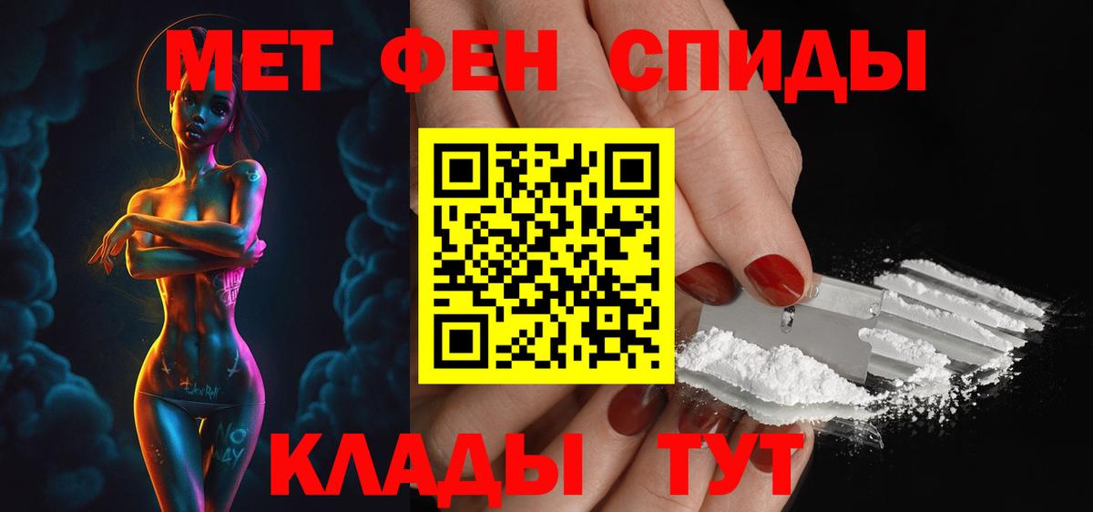 Уварово  Amphetamine  Вход с VPN  АМФЕТАМИН 98% 