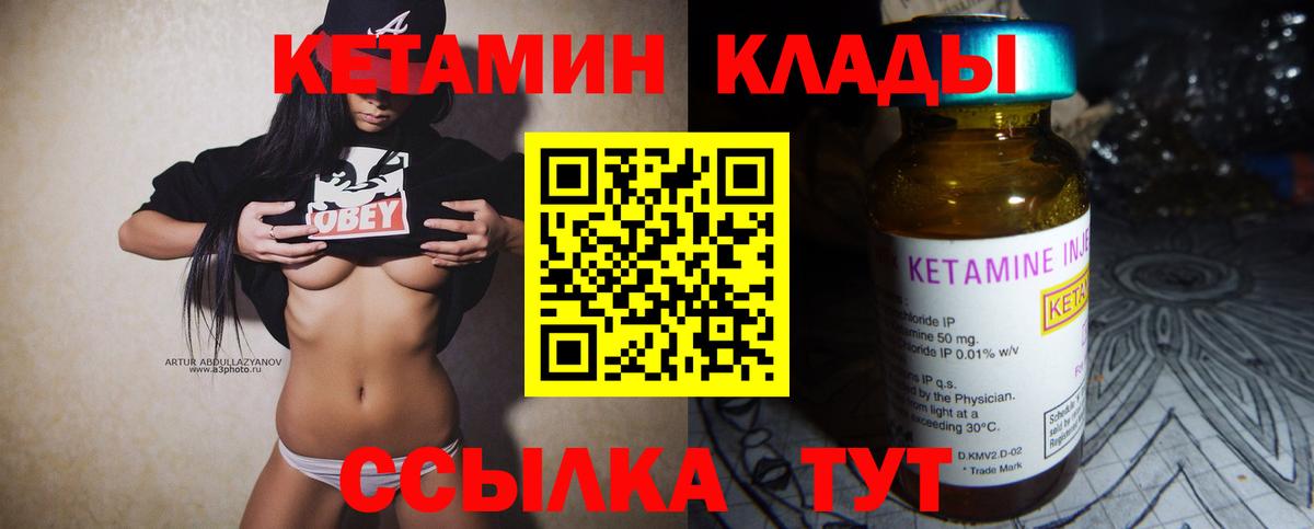 Кетамин VHQ  Вход с VPN  блэк спрут tor  КЕТАМИН VHQ  мориарти формула  Уварово 