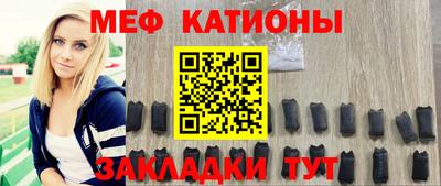 шишки Наро-Фоминск