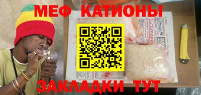 шишки Наро-Фоминск