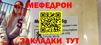 шишки Наро-Фоминск
