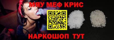 альфа пвп Нарткала