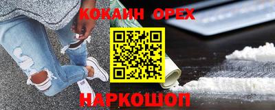 мефедрон мука Нальчик