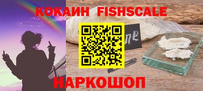 мефедрон мука Нальчик