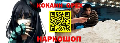 шишки Наро-Фоминск