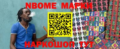мефедрон мука Нальчик