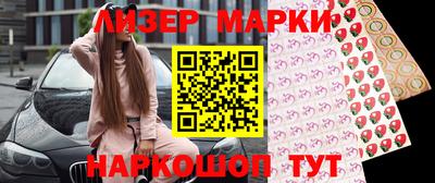 шишки Наро-Фоминск
