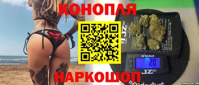 шишки Наро-Фоминск