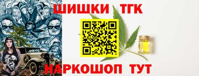 шишки Наро-Фоминск