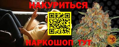 альфа пвп Нарткала