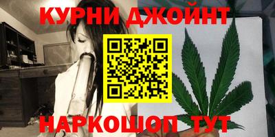 шишки Наро-Фоминск