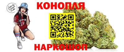 шишки Наро-Фоминск
