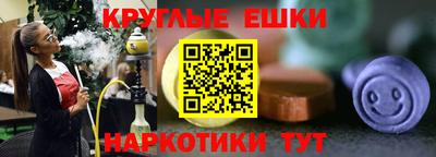 альфа пвп Нарткала