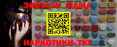 альфа пвп Нарткала