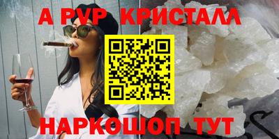 мефедрон мука Нальчик