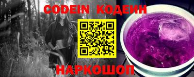 альфа пвп Нарткала
