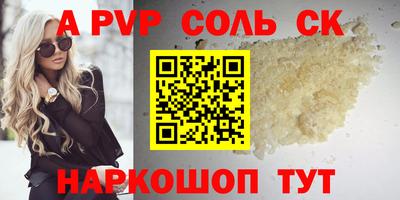 мефедрон мука Нальчик