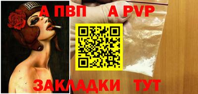 шишки Наро-Фоминск