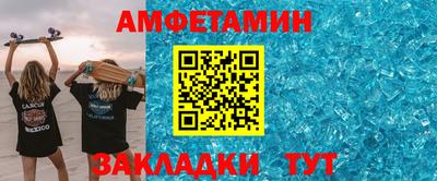 шишки Наро-Фоминск