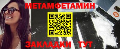 альфа пвп Нарткала