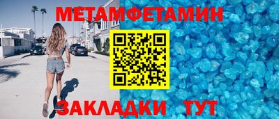 мефедрон мука Нальчик