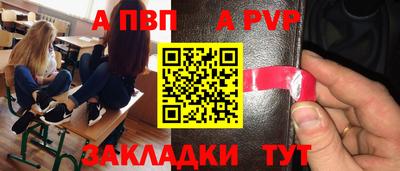 мефедрон мука Нальчик