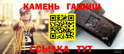 альфа пвп Нарткала