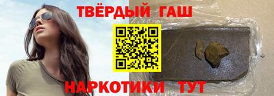 шишки Наро-Фоминск