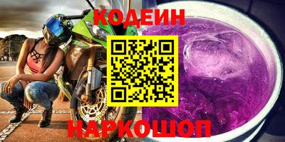 шишки Наро-Фоминск