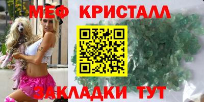 альфа пвп Нарткала