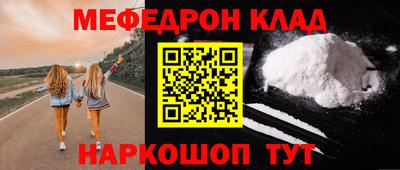 шишки Наро-Фоминск