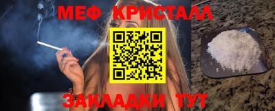 мефедрон мука Нальчик