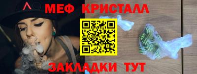 альфа пвп Нарткала