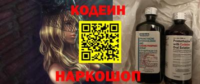 шишки Наро-Фоминск