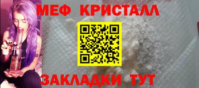 шишки Наро-Фоминск