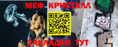 шишки Наро-Фоминск
