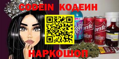 мефедрон мука Нальчик