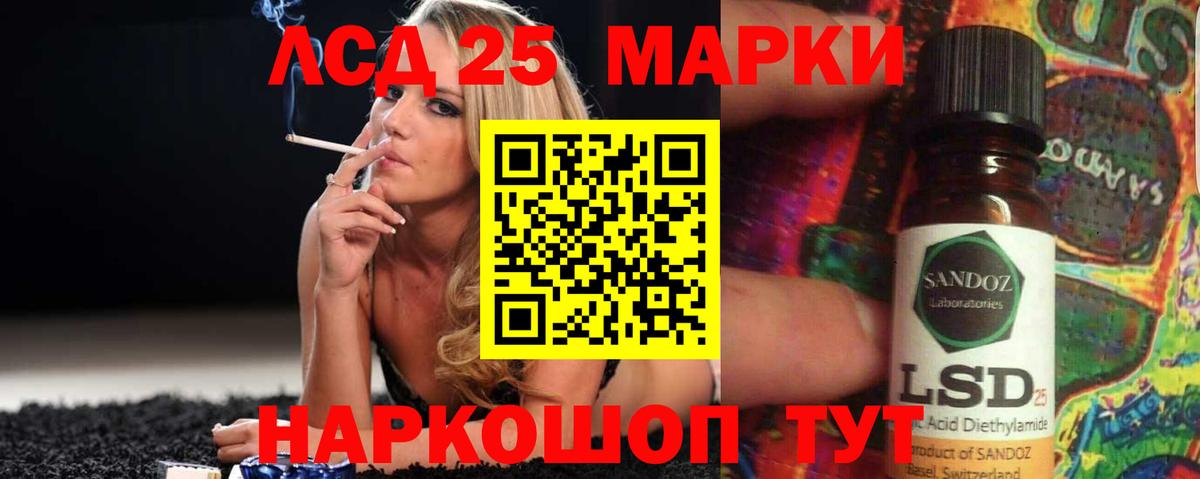 ссылка на мегу tor  LSD-25 экстази кислота  Уварово  Вход с VPN  LSD-25 экстази ecstasy 