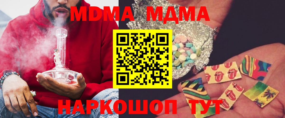 MDMA VHQ Уварово