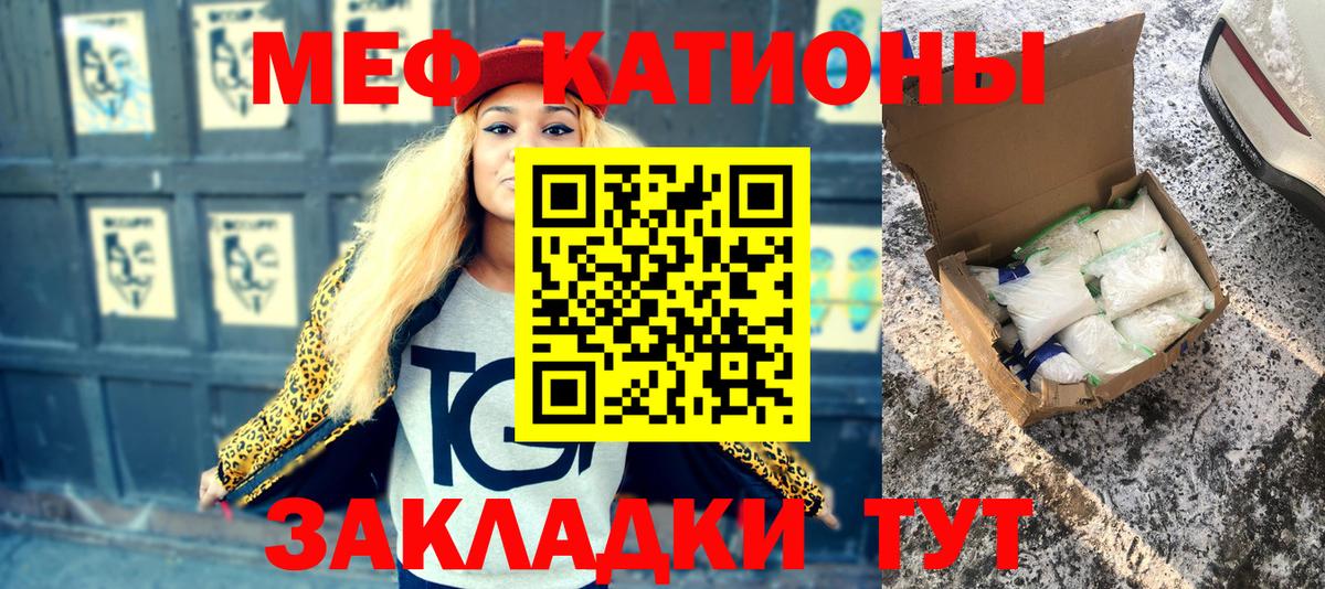 Уварово  где купить   Мефедрон  Мефедрон 4 MMC  Вход с VPN  Мефедрон мука 