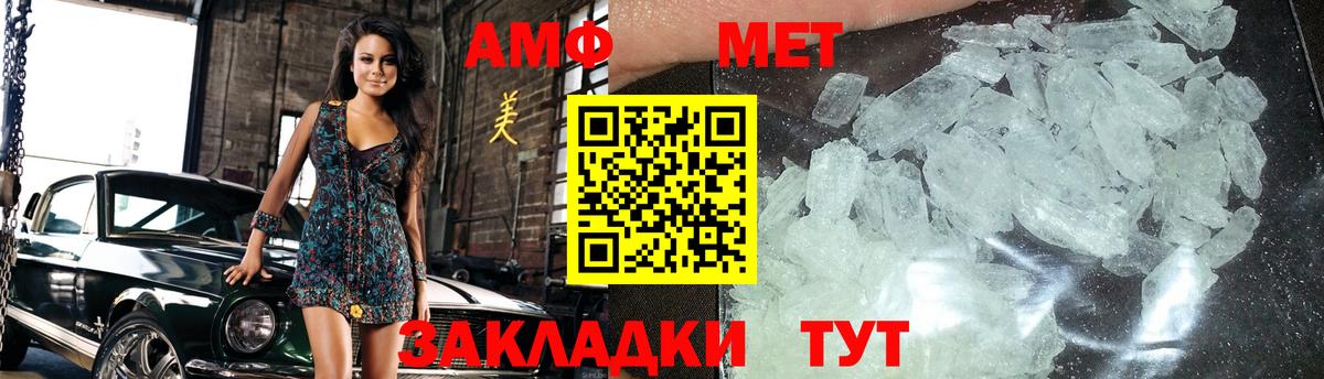 Уварово  Первитин мет  Вход с VPN 
