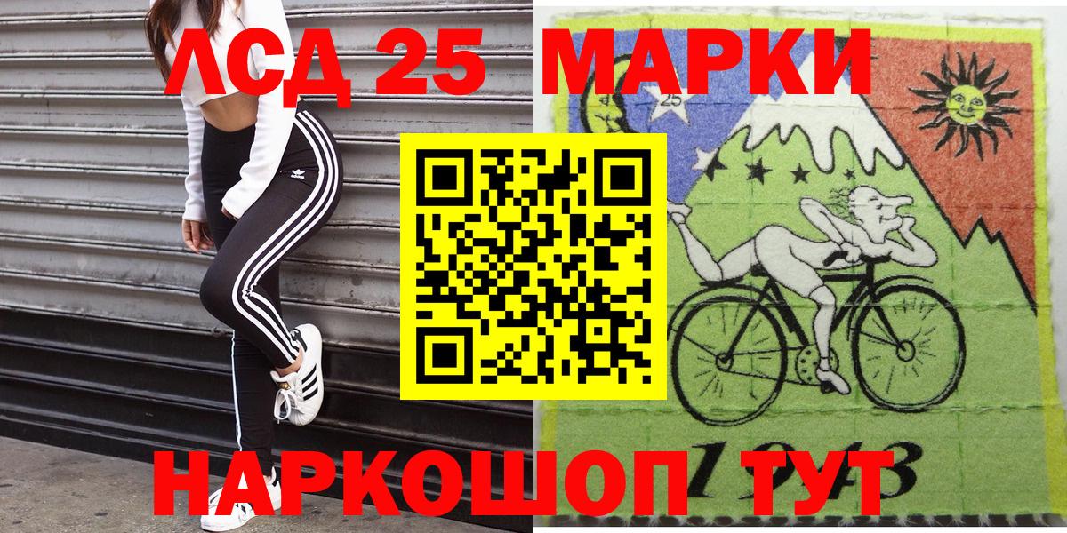 Марки N-bome 1500мкг  Марки N-bome  Уварово  Вход с VPN 
