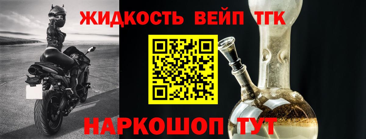Дистиллят ТГК Wax Уварово