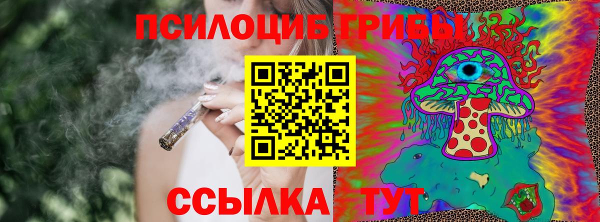 закладка  Вход с VPN  Уварово  Галлюциногенные грибы GOLDEN TEACHER 
