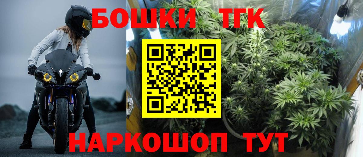 Каннабис AK-47  Бошки Шишки тримм  Бошки Шишки OG Kush  Вход с VPN  МАРИХУАНА ГИДРОПОН  Уварово 