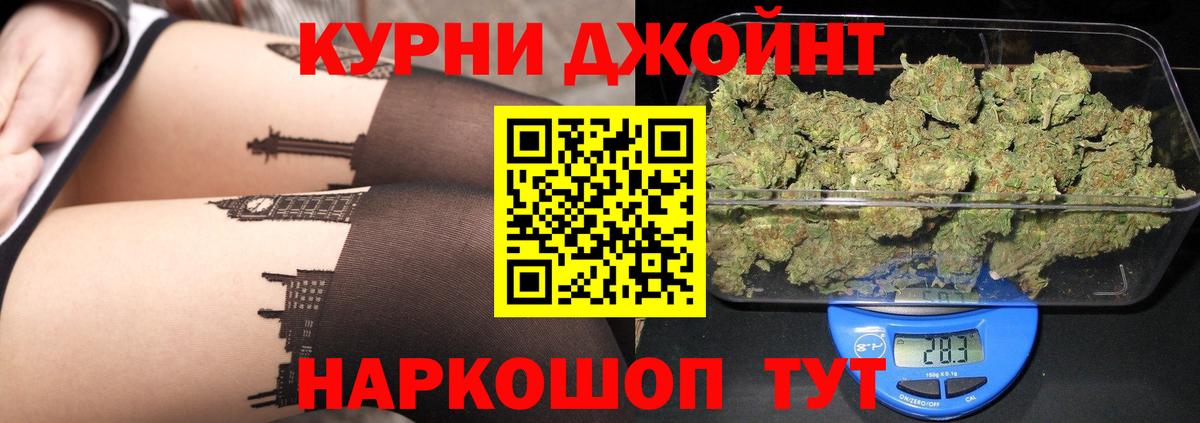 Канабис Bruce Banner Уварово